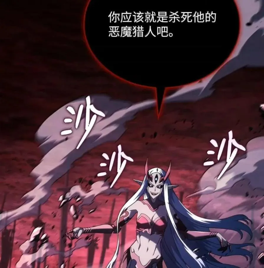 107 难以抉择 第22页