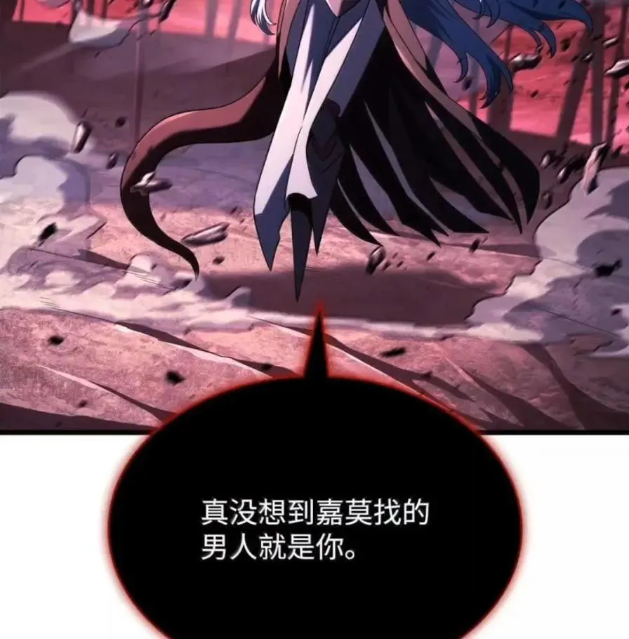 107 难以抉择 第23页