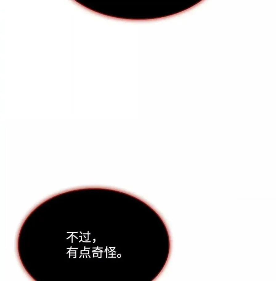 107 难以抉择 第24页