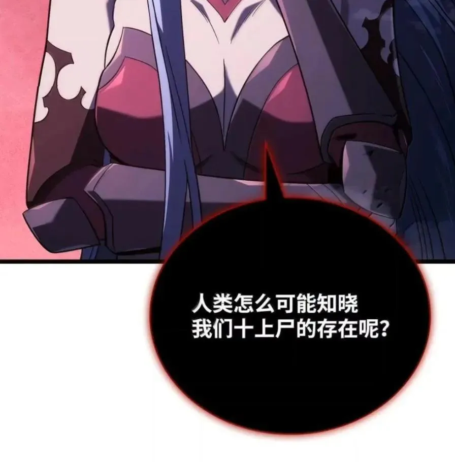 107 难以抉择 第26页