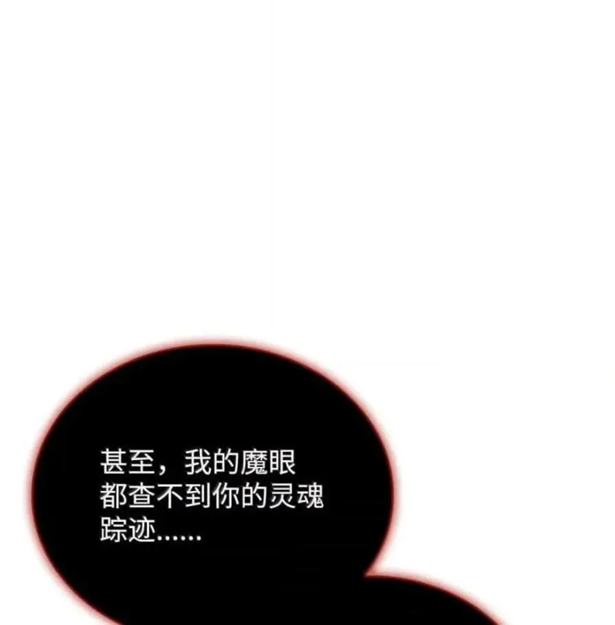 107 难以抉择 第27页