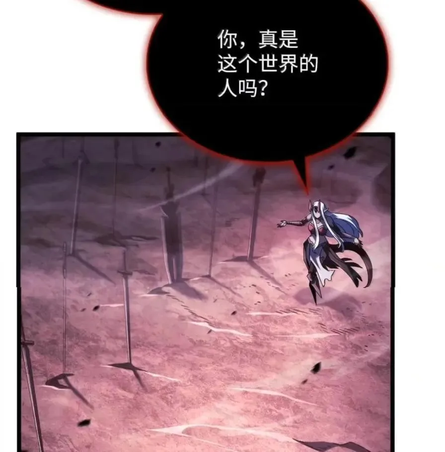 107 难以抉择 第28页