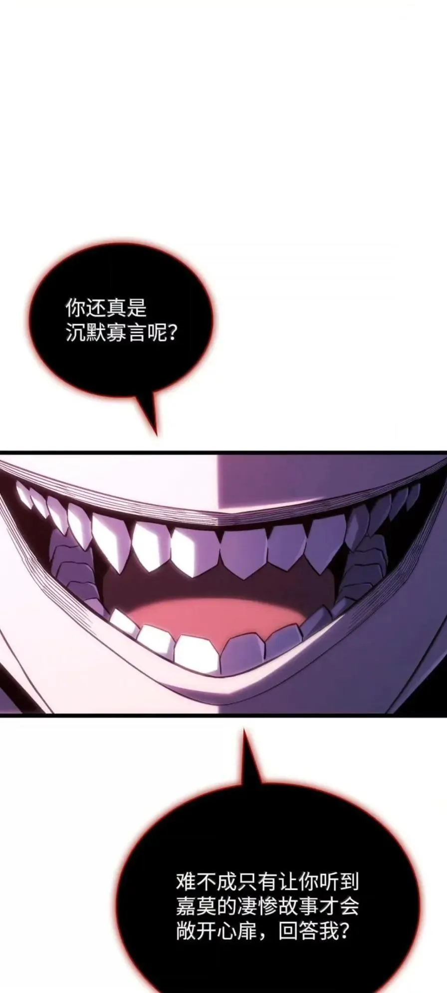 107 难以抉择 第30页