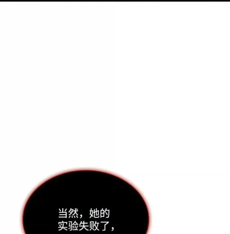 107 难以抉择 第34页