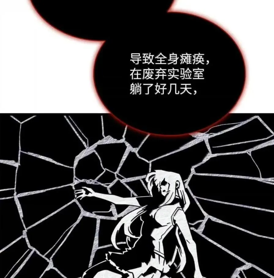 107 难以抉择 第35页