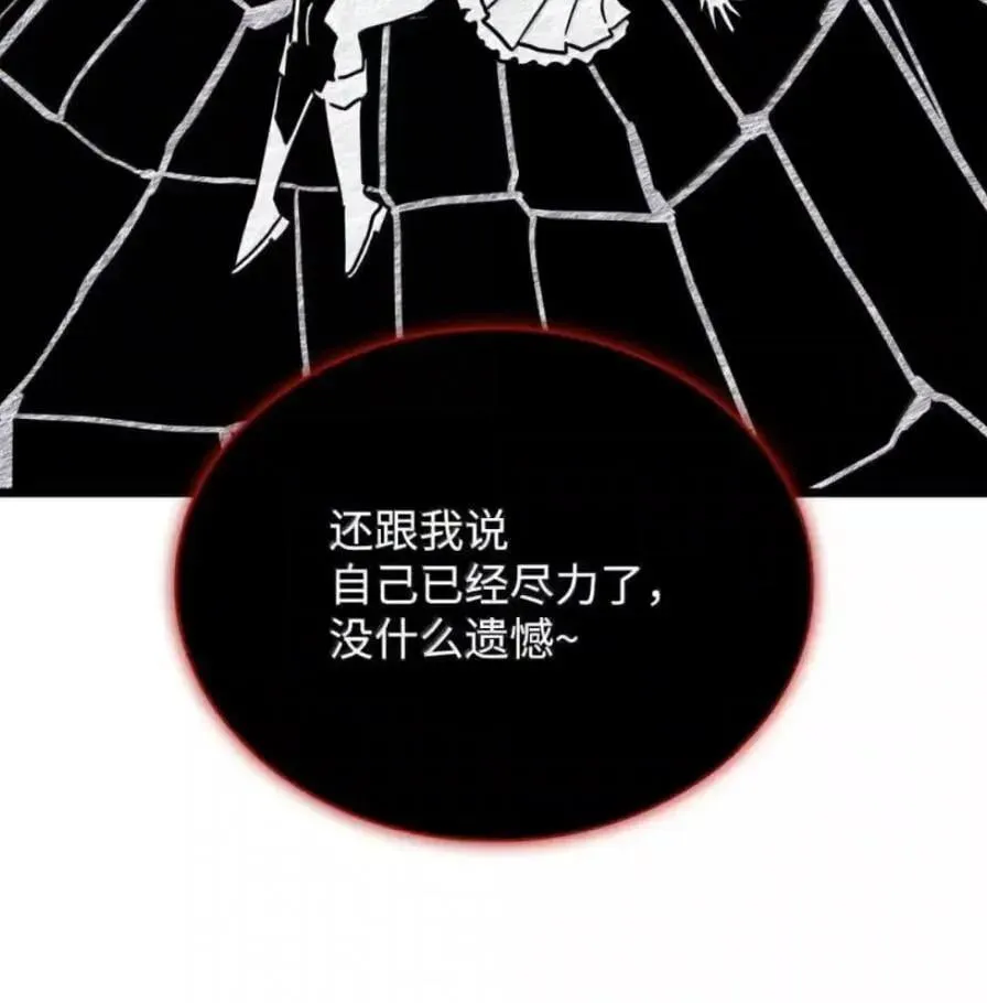 107 难以抉择 第36页
