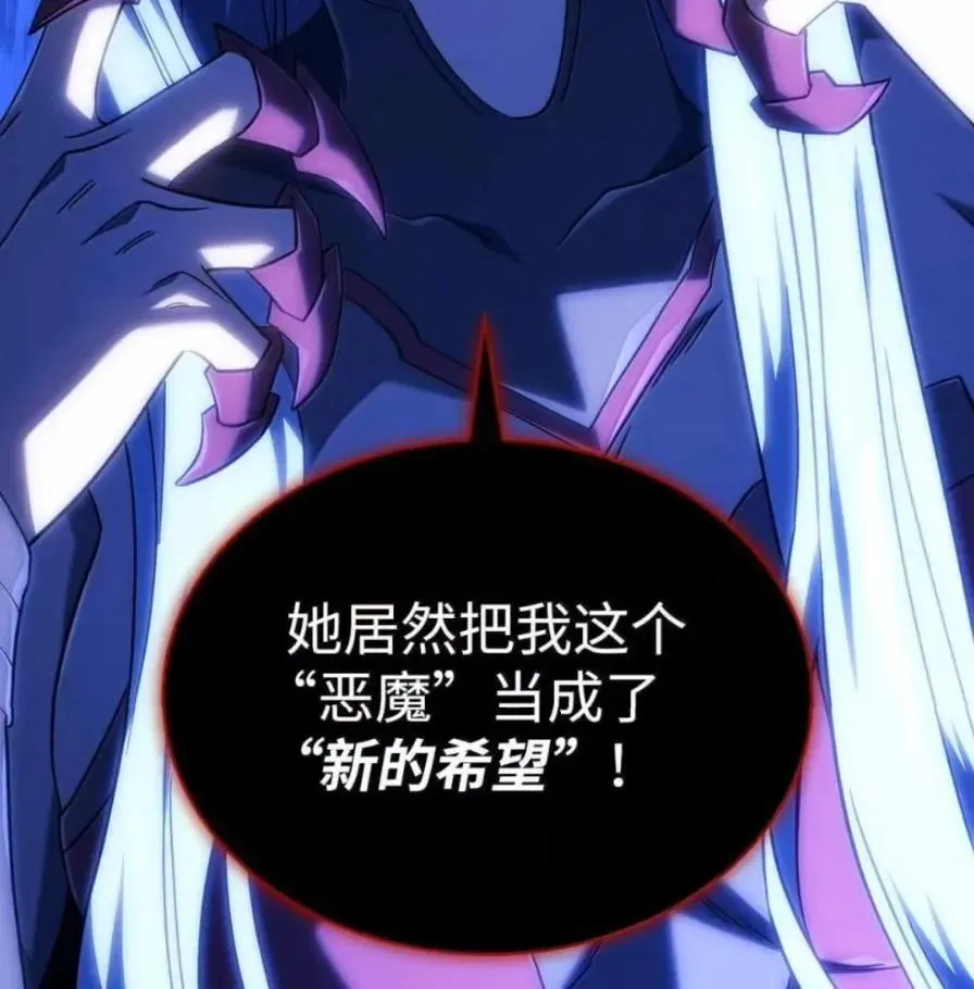 107 难以抉择 第39页
