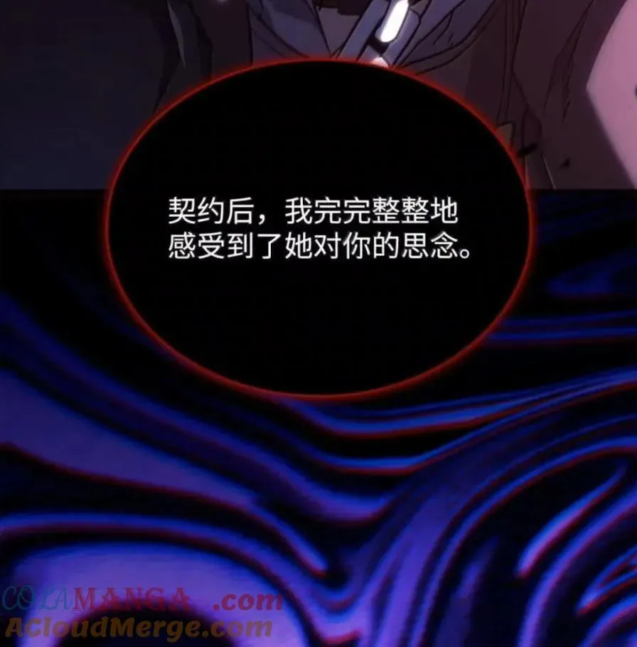 107 难以抉择 第41页