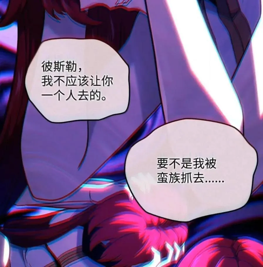 107 难以抉择 第43页