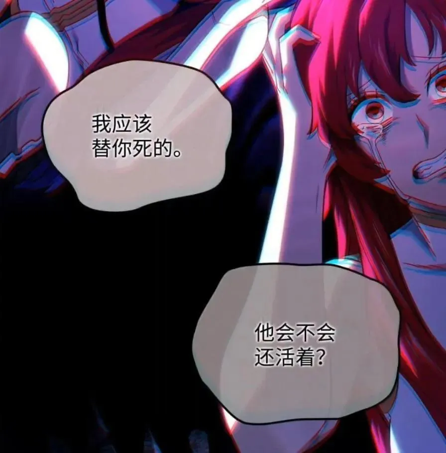107 难以抉择 第44页