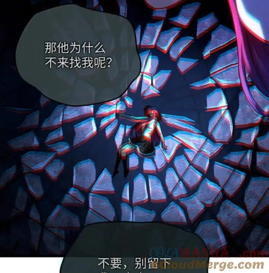 107 难以抉择 第45页