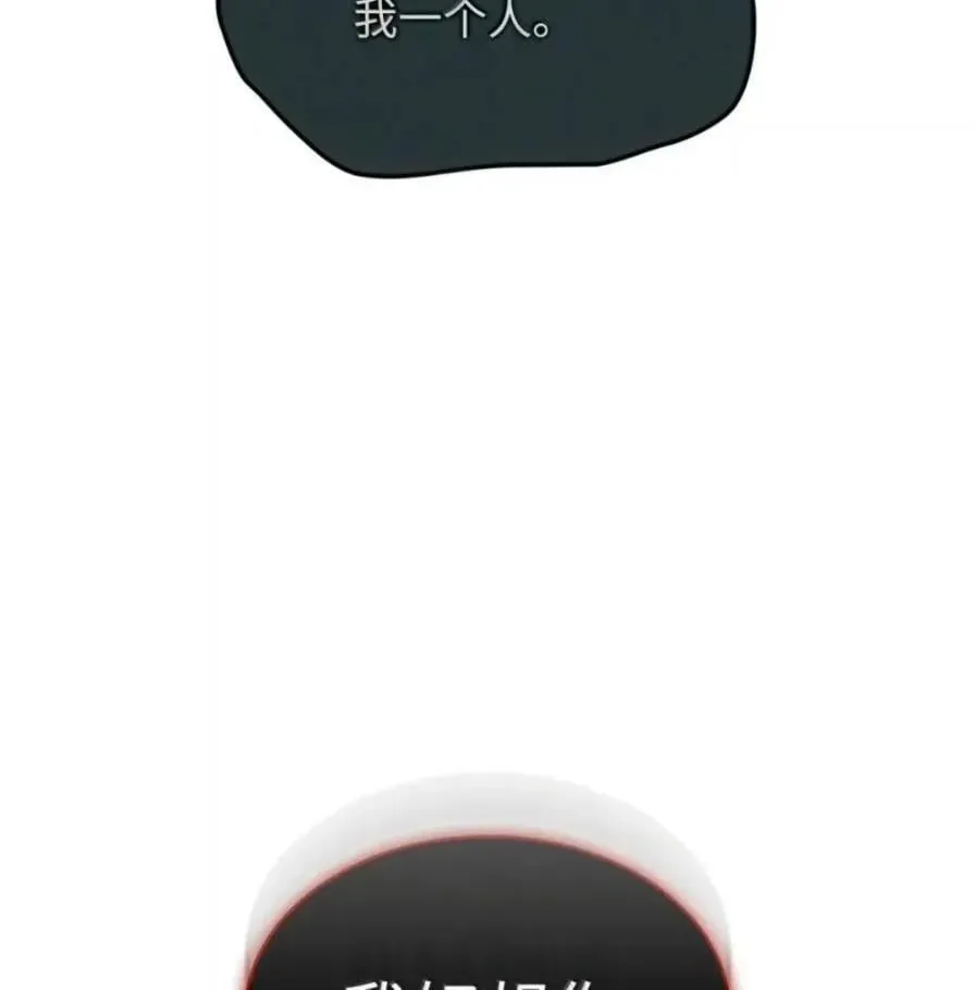 107 难以抉择 第46页
