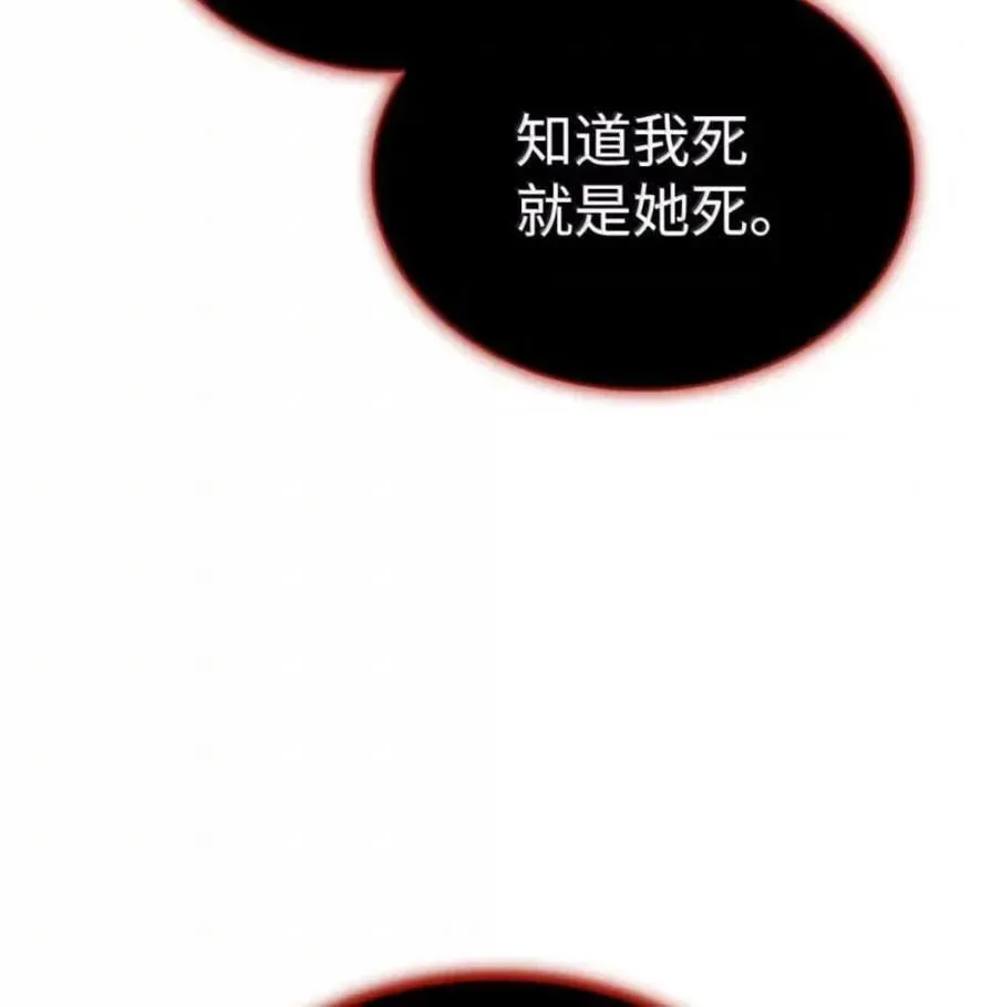 107 难以抉择 第56页