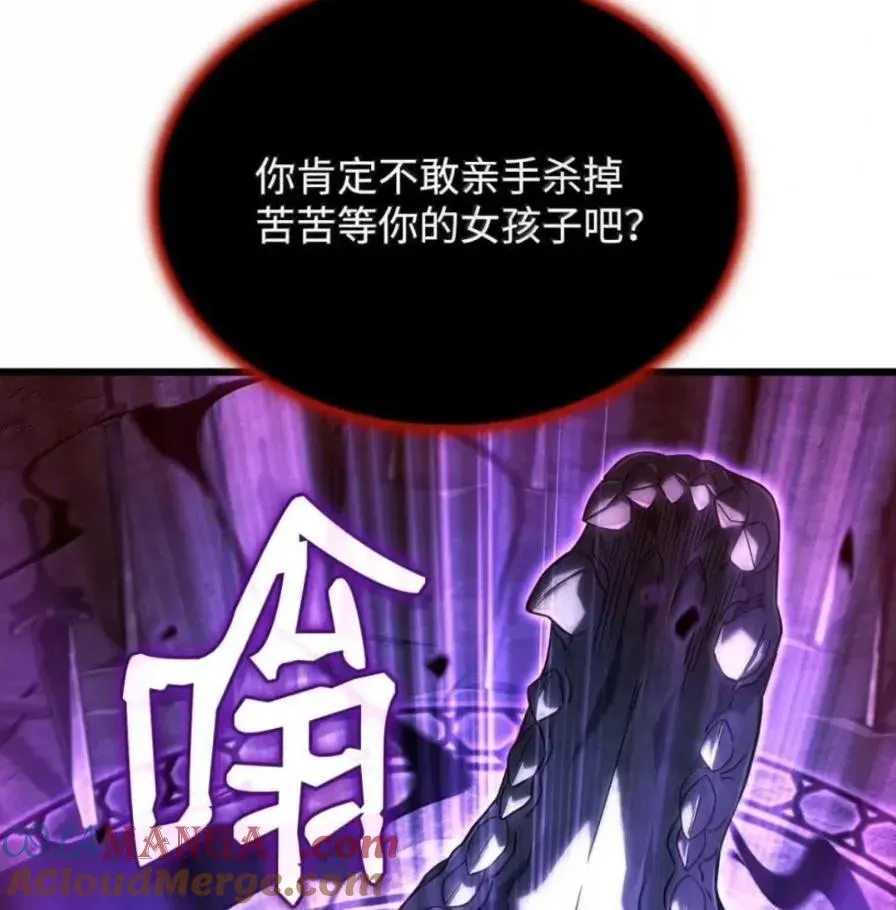 107 难以抉择 第57页