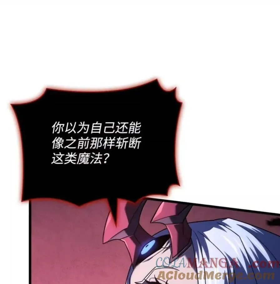 107 难以抉择 第69页