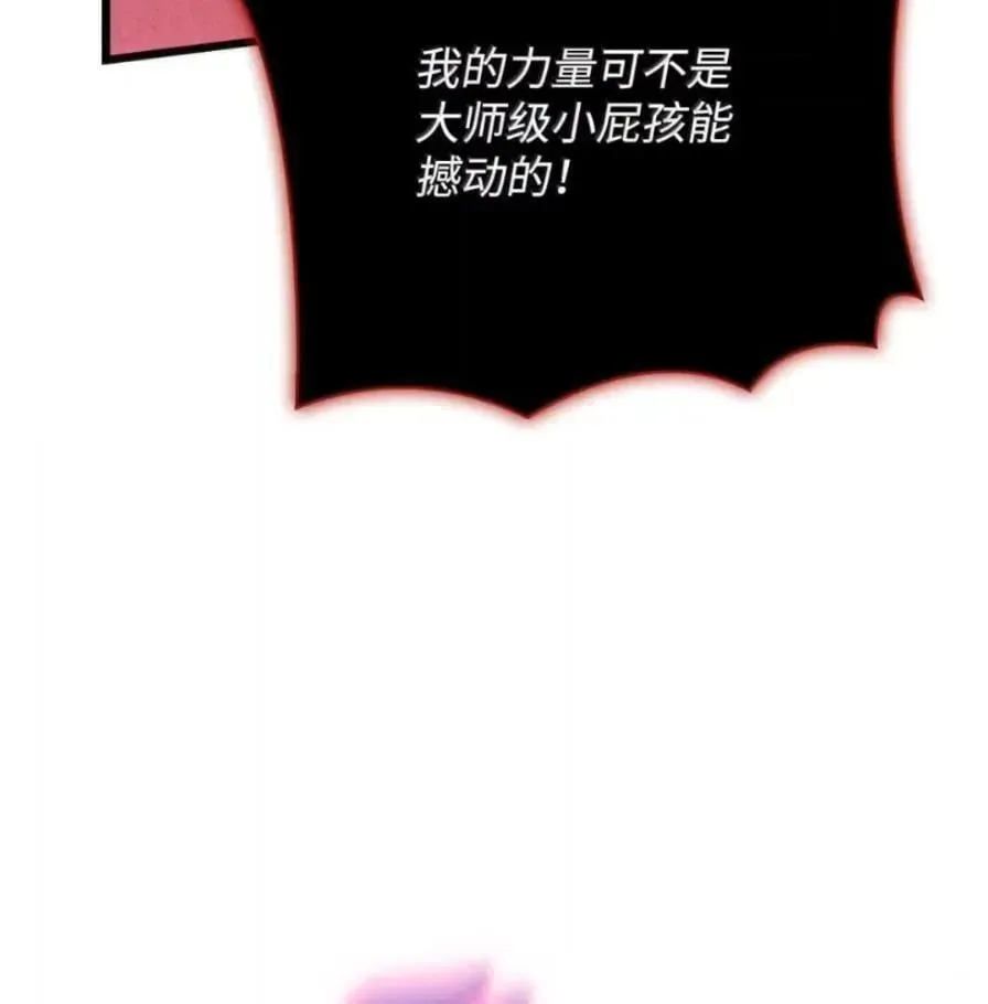107 难以抉择 第71页