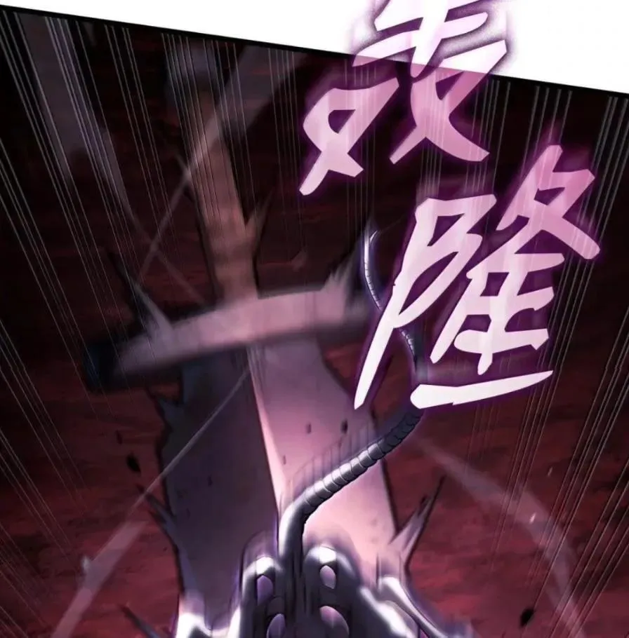 107 难以抉择 第78页