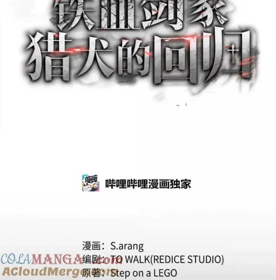 107 难以抉择 第85页
