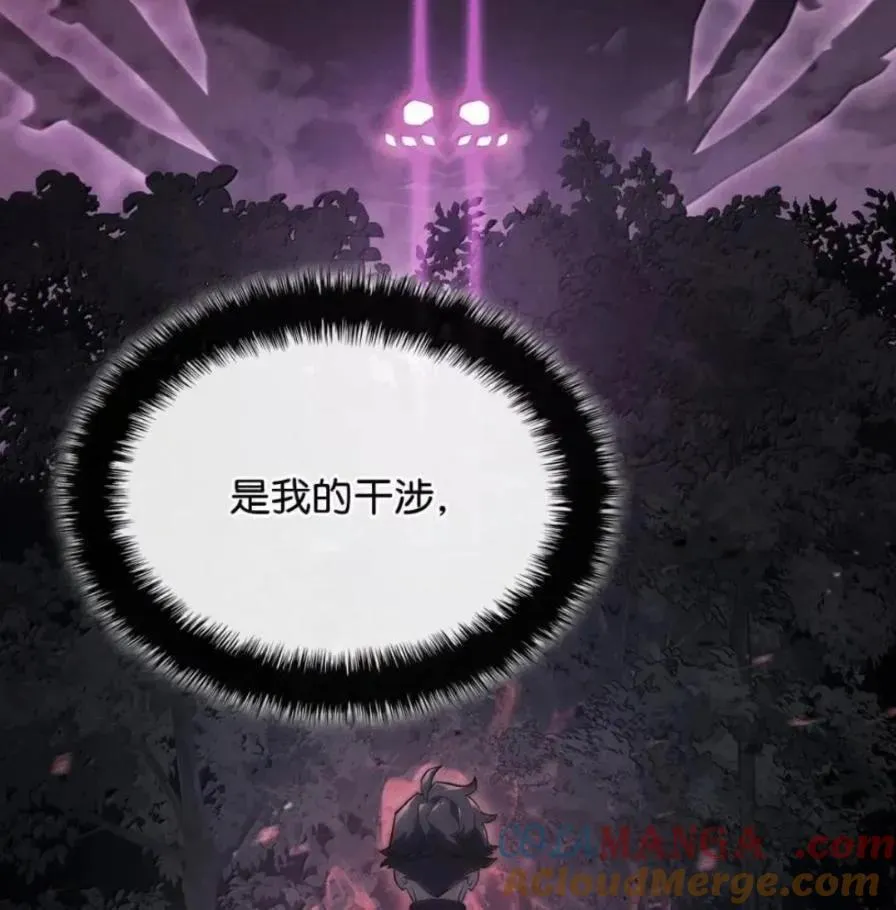 107 难以抉择 第89页