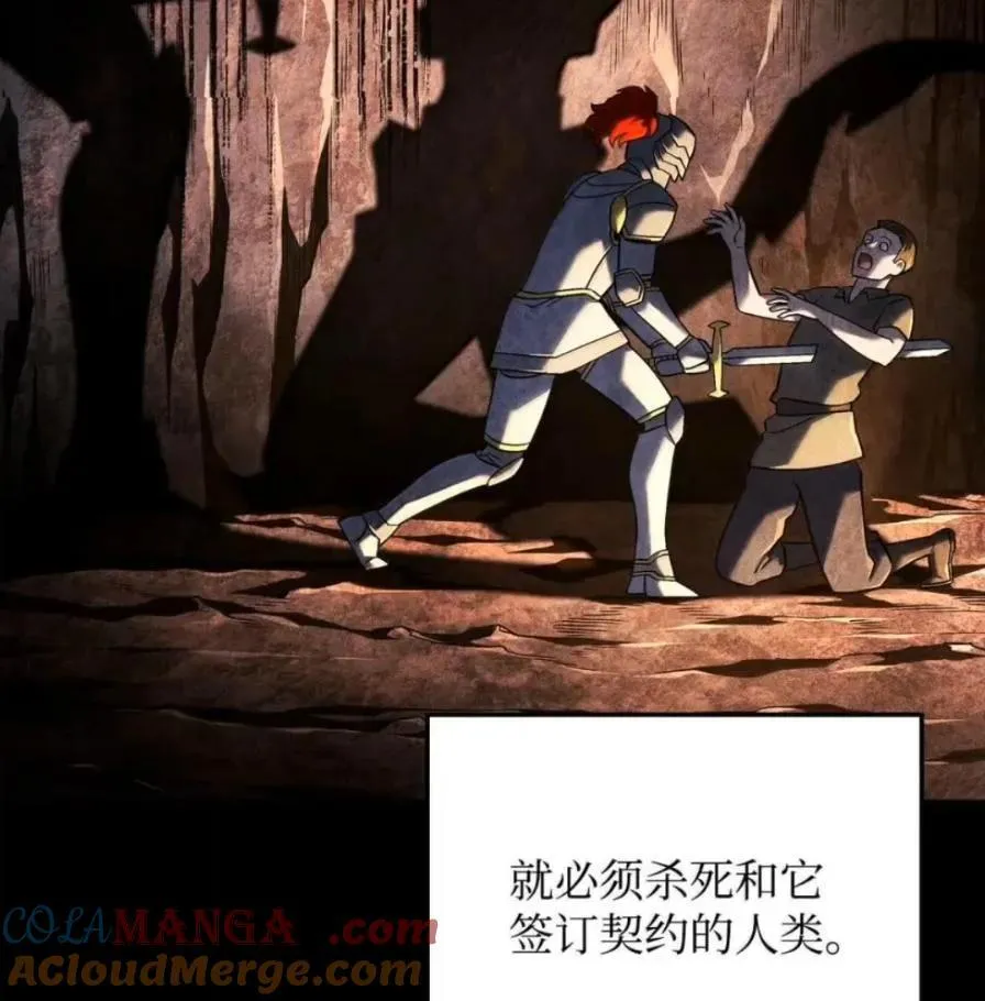107 难以抉择 第93页
