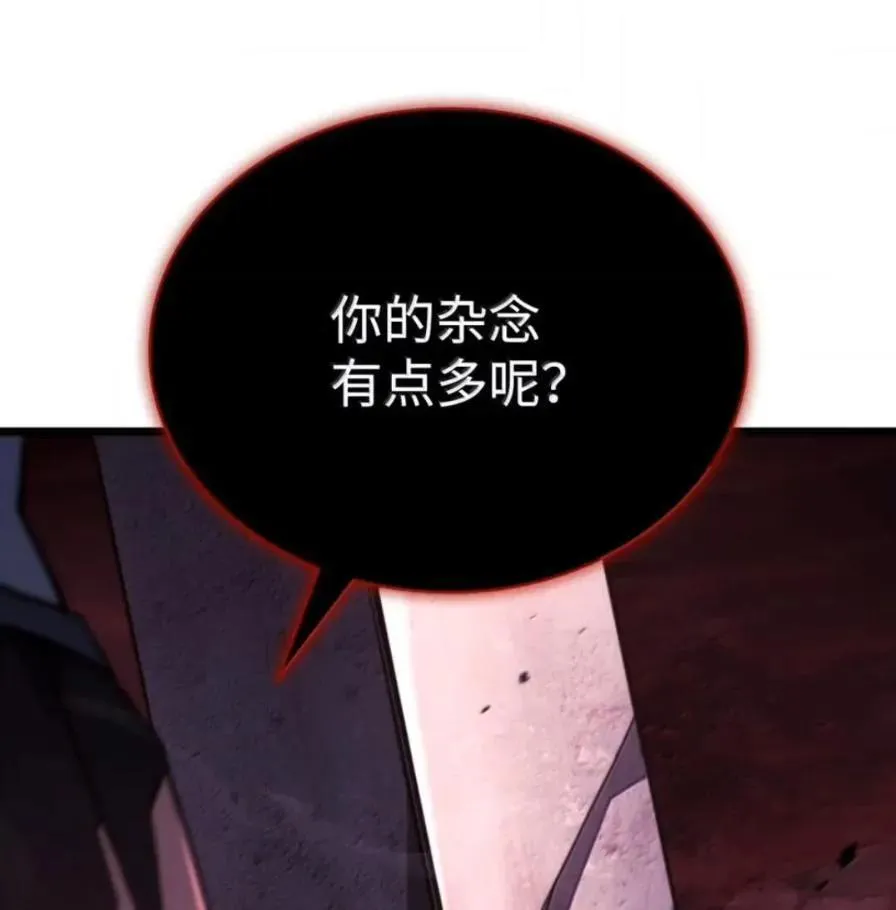 107 难以抉择 第100页