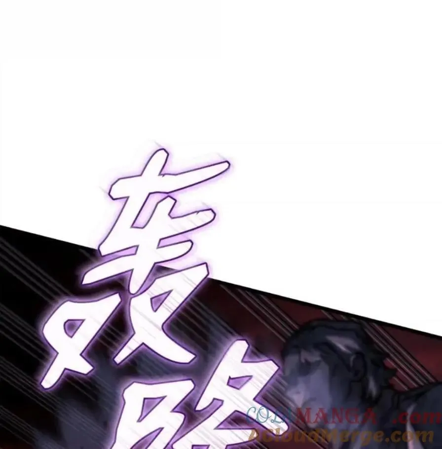 107 难以抉择 第105页