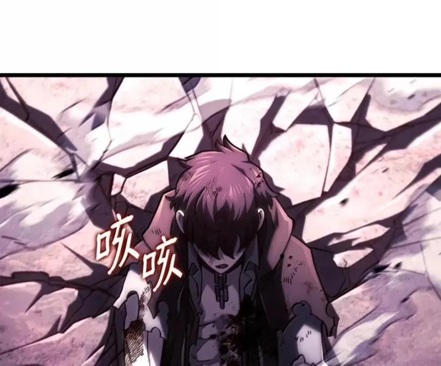 107 难以抉择 第110页