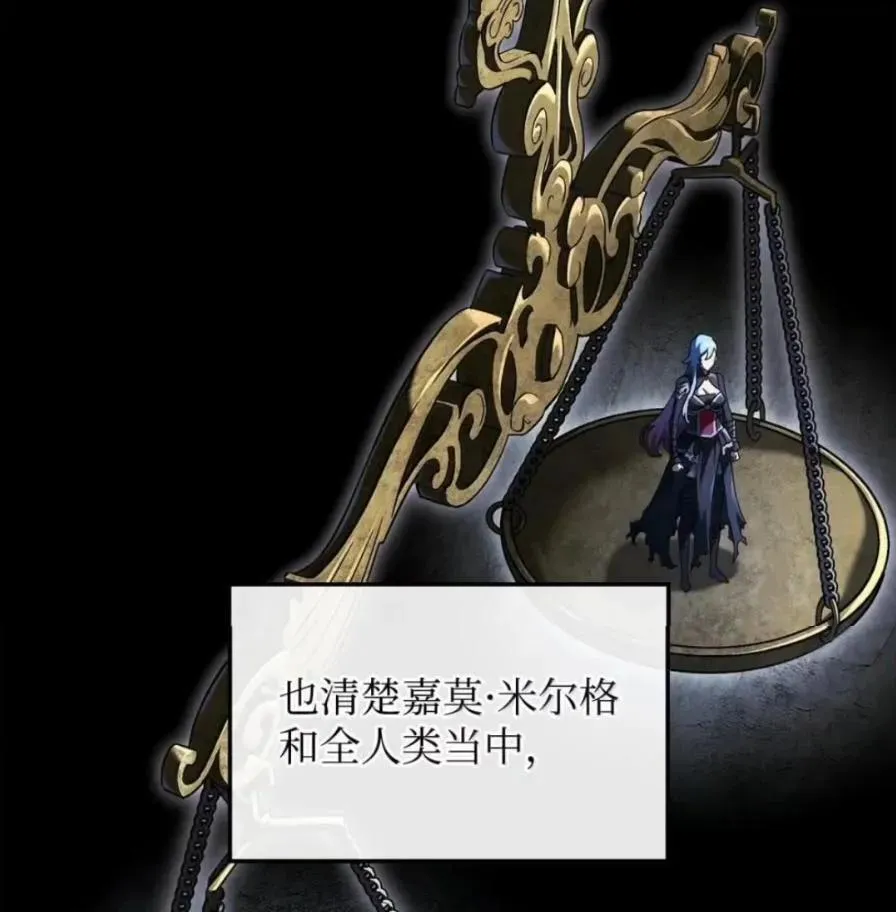 107 难以抉择 第112页