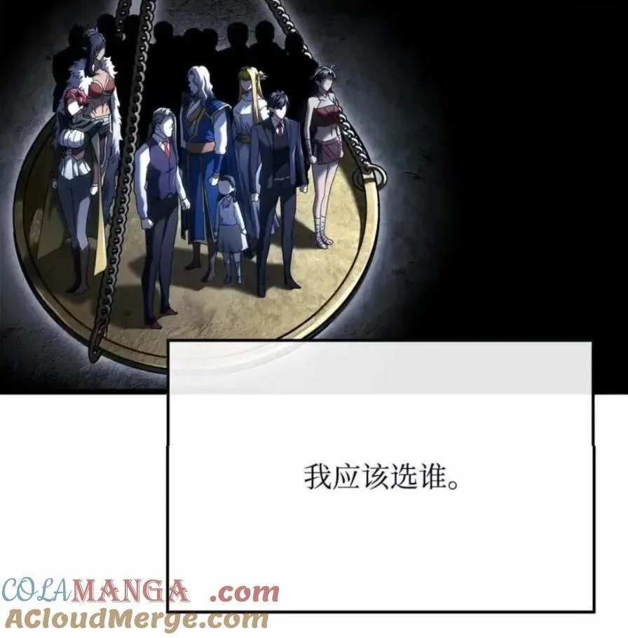 107 难以抉择 第113页