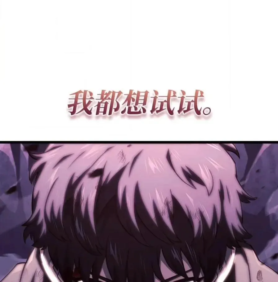 107 难以抉择 第118页