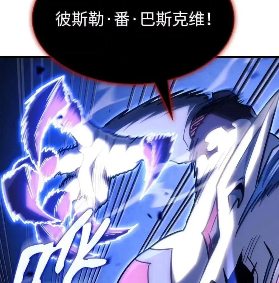 107 难以抉择 第122页