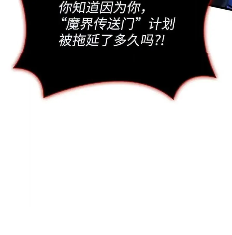 107 难以抉择 第124页