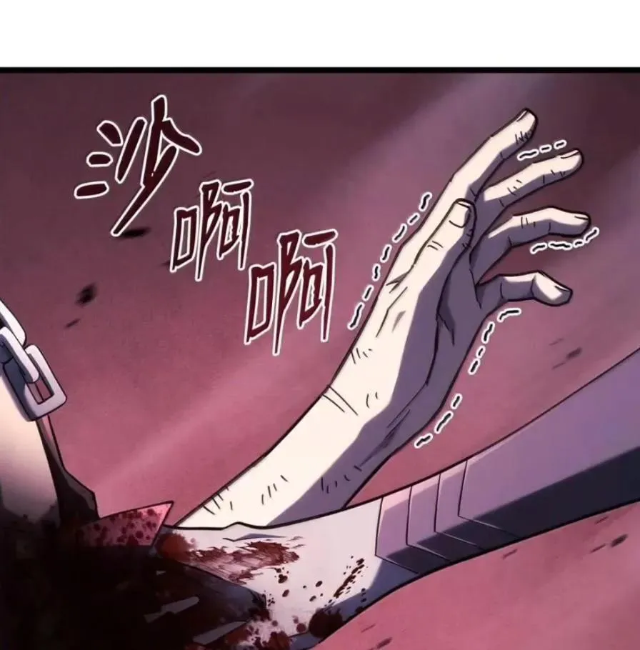 107 难以抉择 第130页