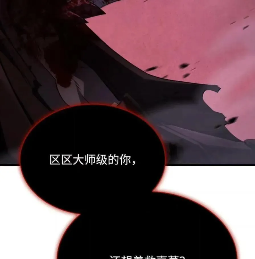 107 难以抉择 第131页