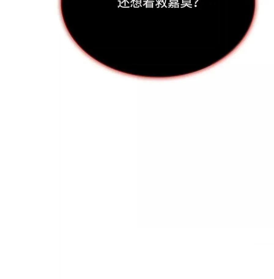 107 难以抉择 第132页