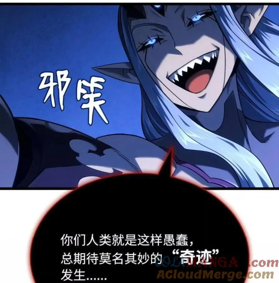 107 难以抉择 第133页