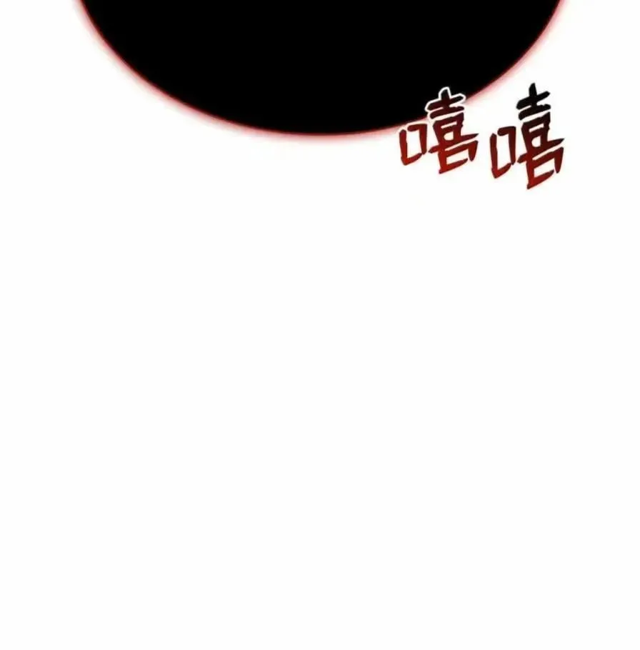107 难以抉择 第134页