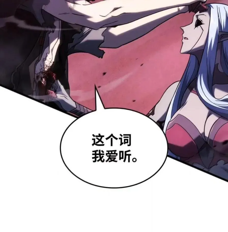 107 难以抉择 第139页