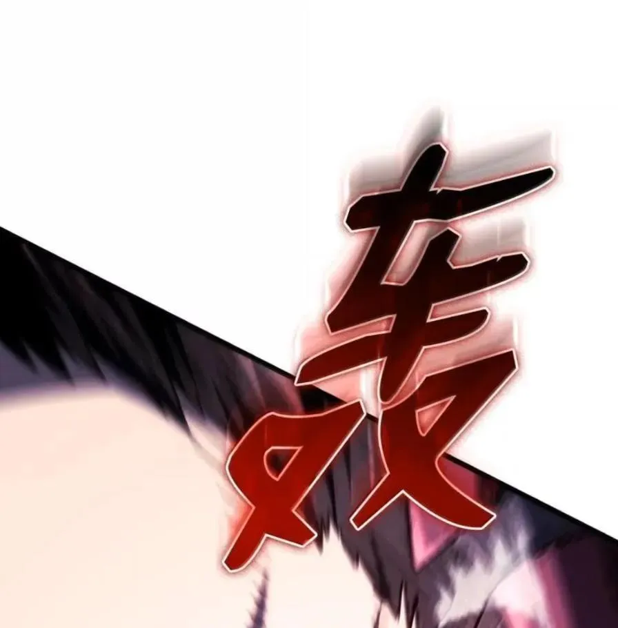 107 难以抉择 第140页