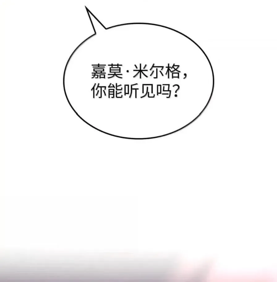 107 难以抉择 第146页