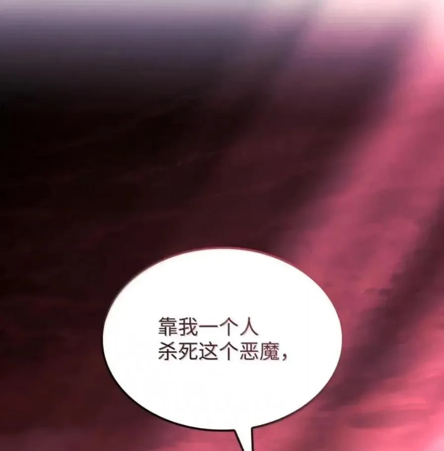 107 难以抉择 第147页