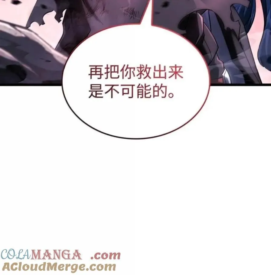 107 难以抉择 第149页