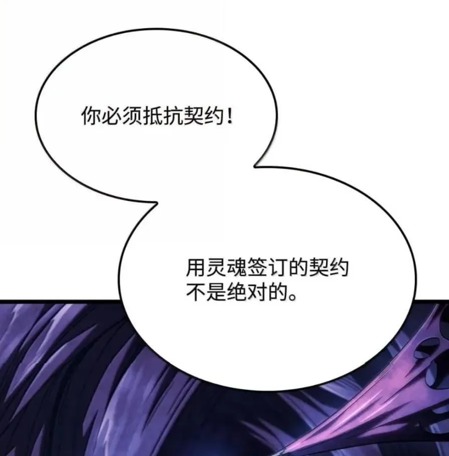 107 难以抉择 第150页