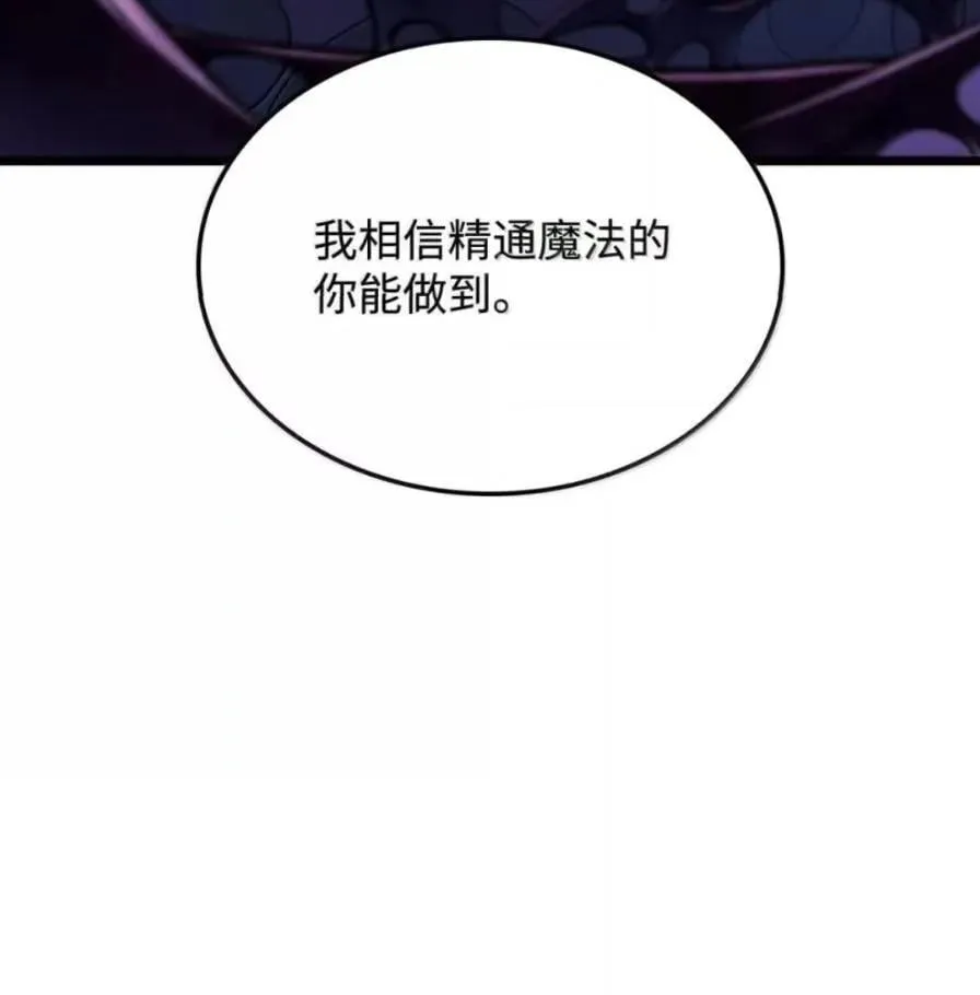 107 难以抉择 第152页