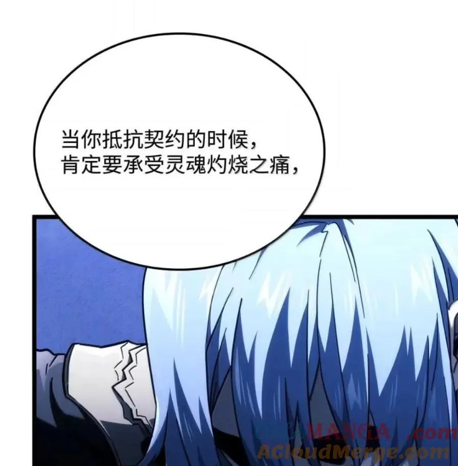 107 难以抉择 第153页