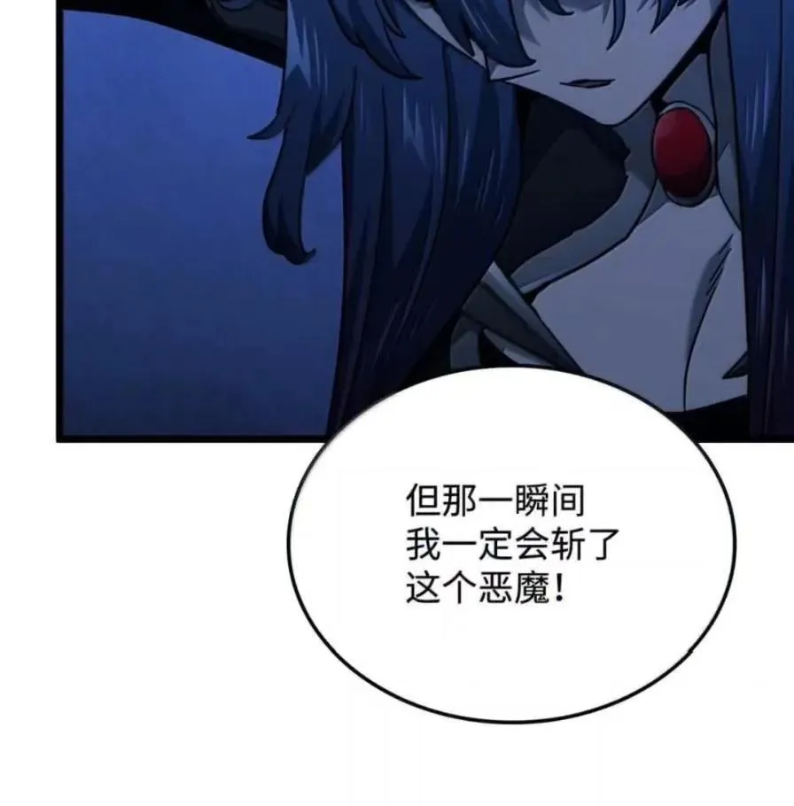 107 难以抉择 第154页