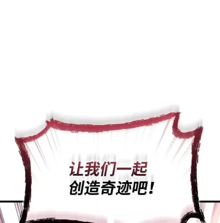 107 难以抉择 第155页