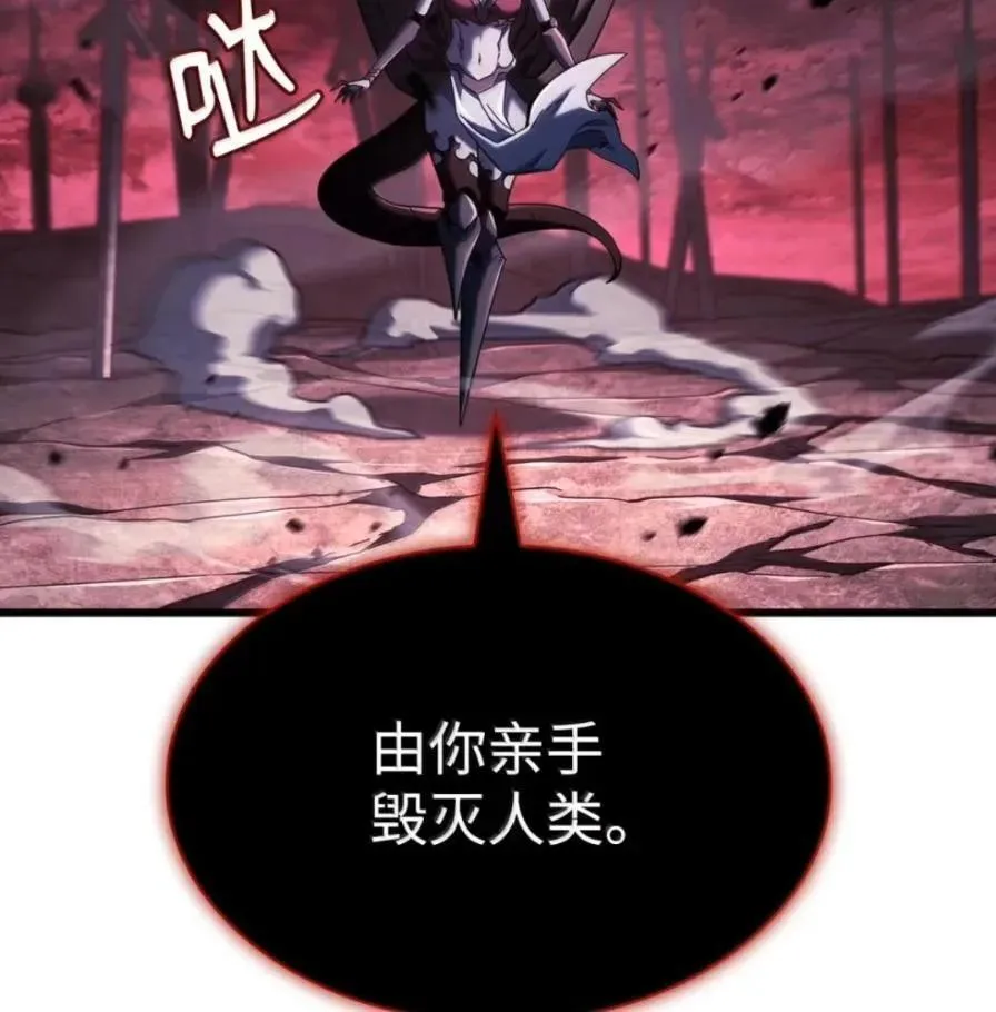 107 难以抉择 第167页