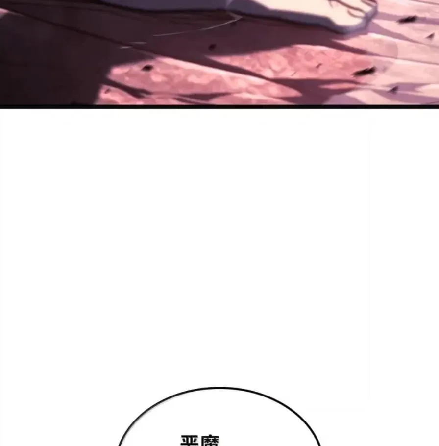 107 难以抉择 第170页