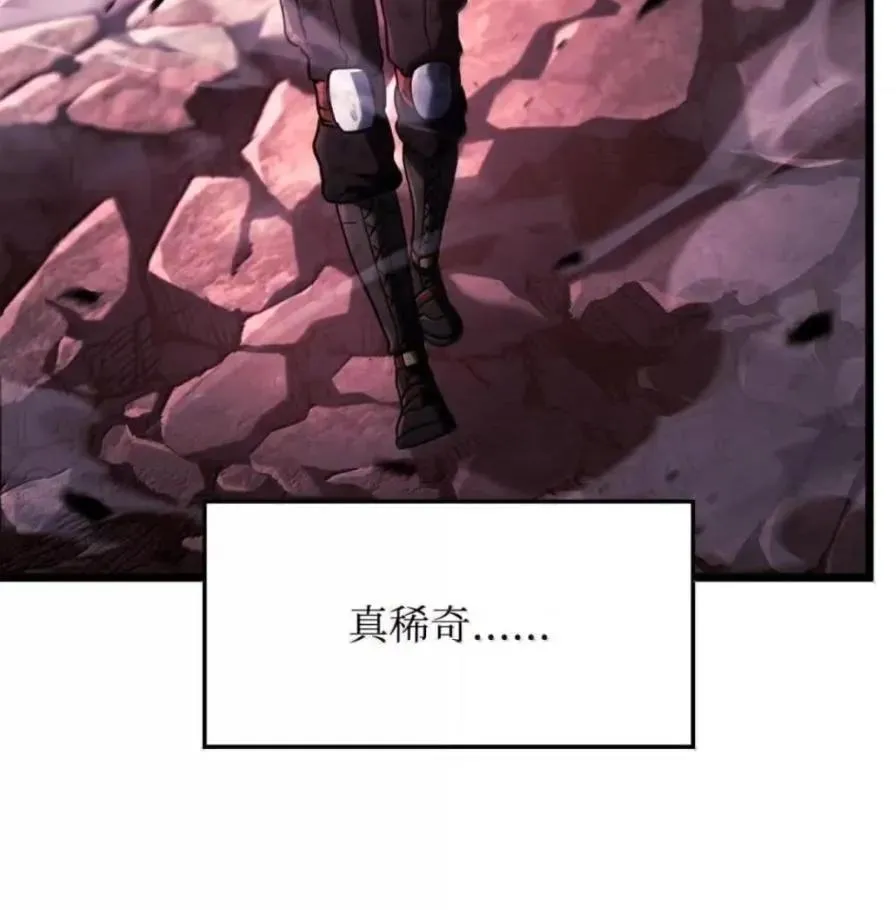 107 难以抉择 第172页